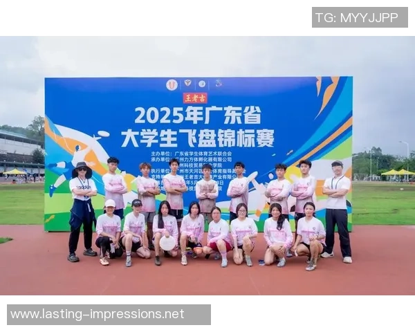 2026飞盘力量排行榜：广州飞盘队位居第4名